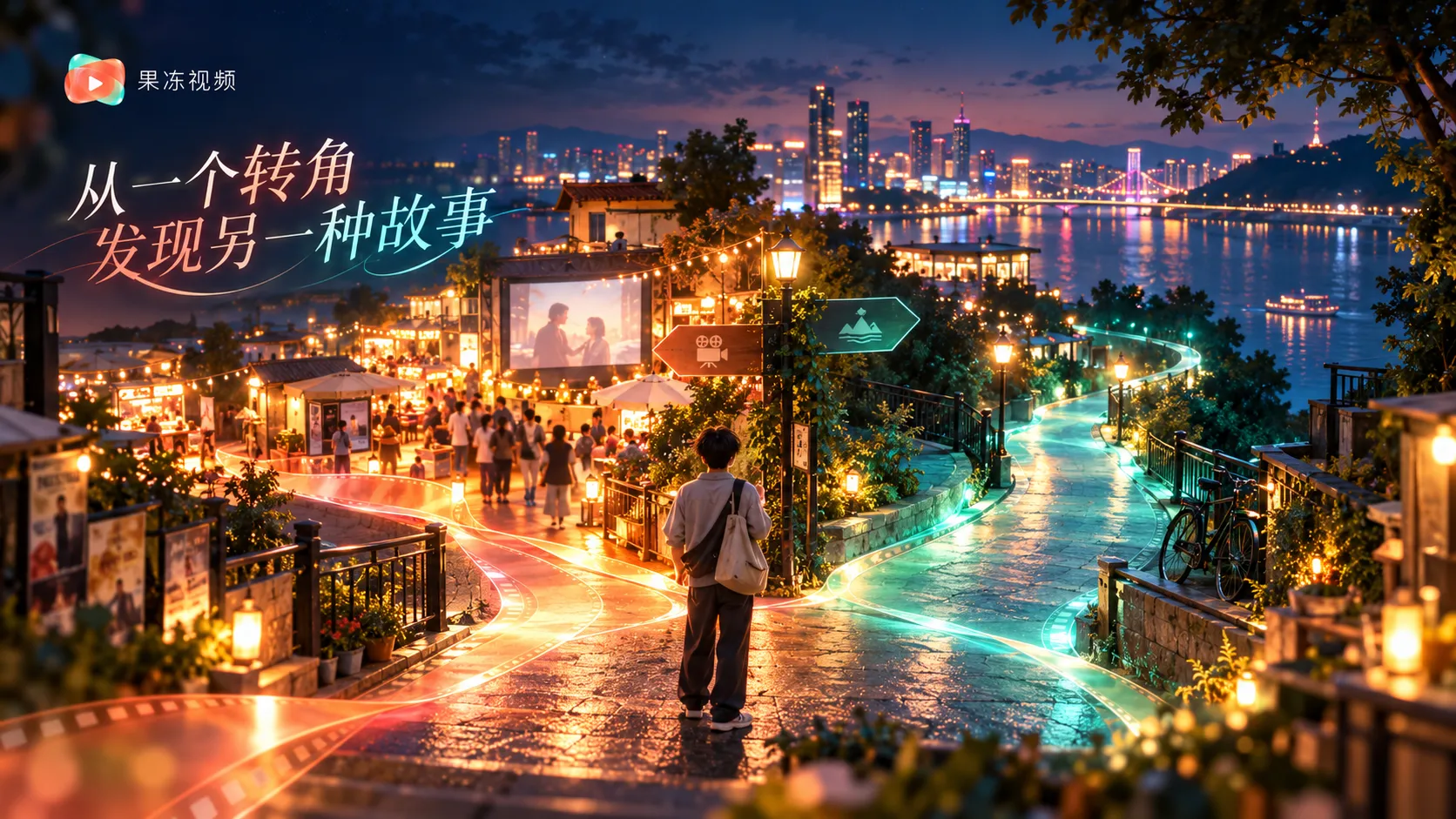 短片画面素材拼接的视觉示意